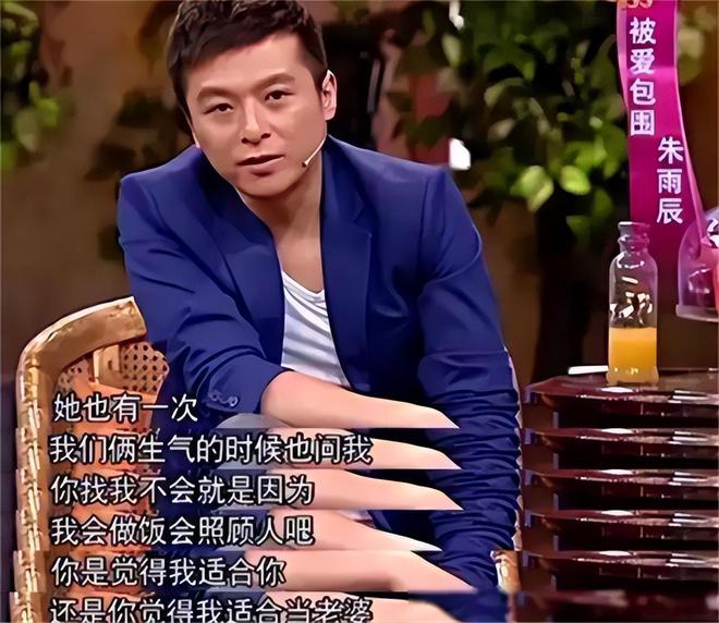 扶弟魔成过去式这三种正式被列入相亲黑名单冰球突破豪华版手机版新型不娶正在蔓延：(图4)