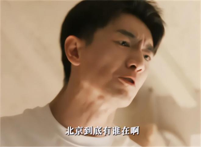 扶弟魔成过去式这三种正式被列入相亲黑名单冰球突破豪华版手机版新型不娶正在蔓延：(图5)