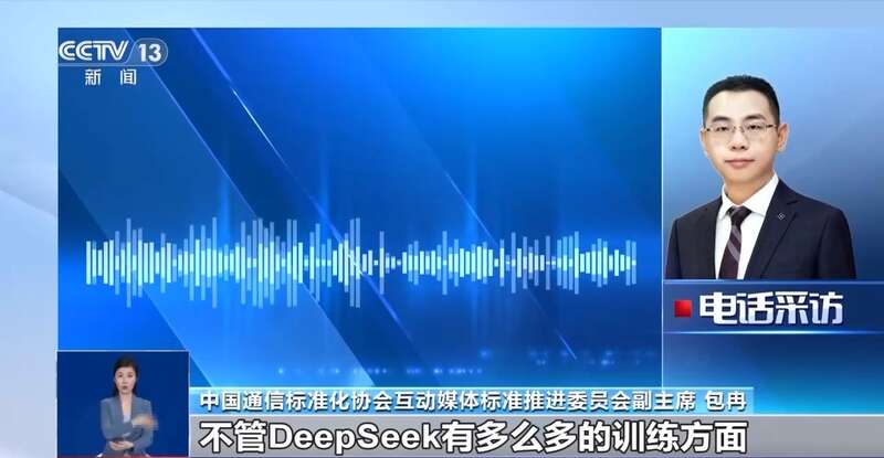 拼西凑DeepSeek教程卖课冰球突破豪华版转发提醒！有人东(图8)