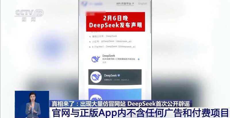 拼西凑DeepSeek教程卖课冰球突破豪华版转发提醒！有人东(图10)