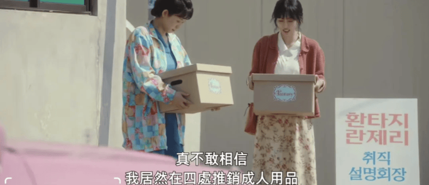 没人买了情趣用品却卖爆了冰球突破游戏网站安全套(图2)