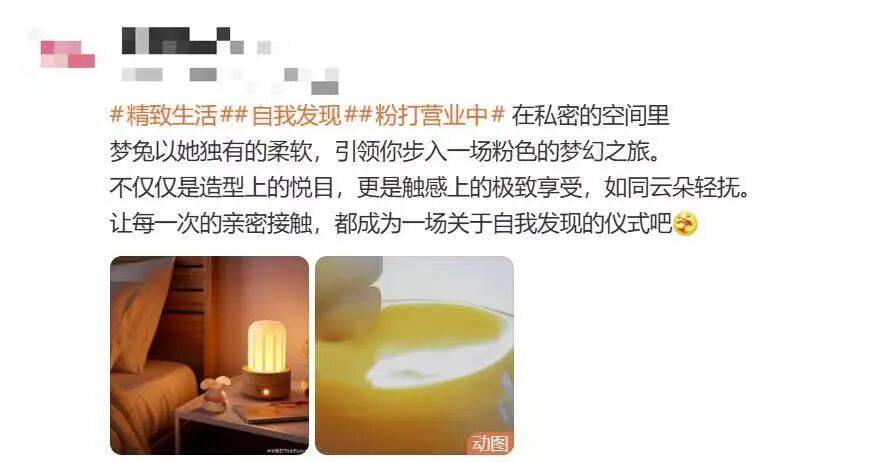 没人买了情趣用品却卖爆了冰球突破游戏网站安全套(图6)