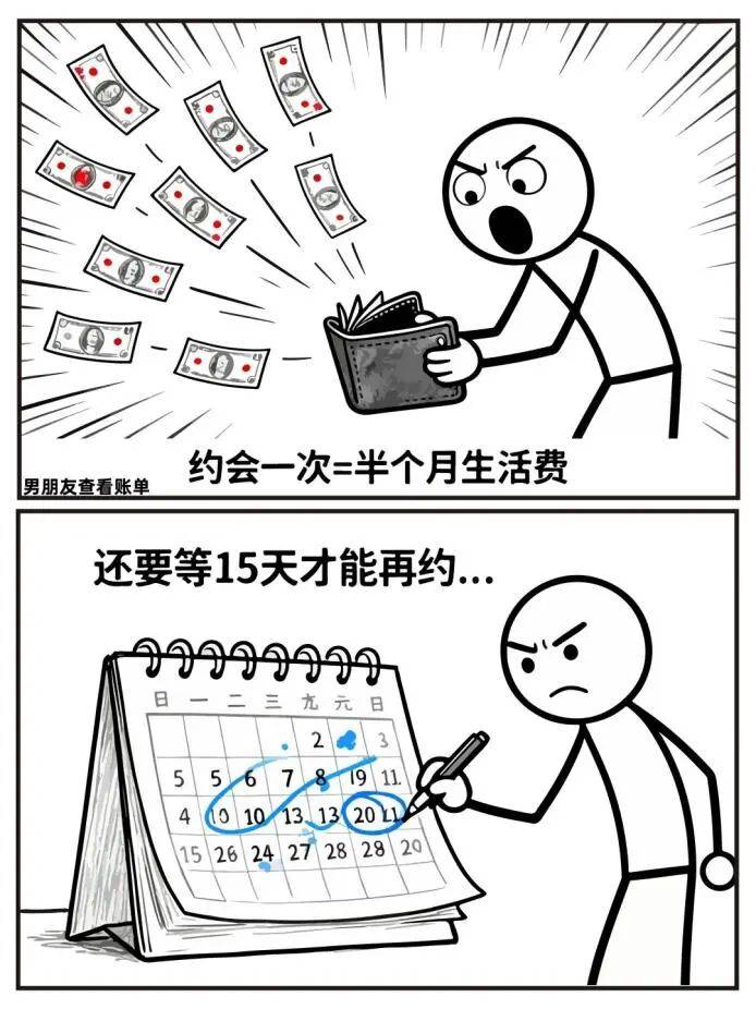 没人买了情趣用品却卖爆了冰球突破游戏网站安全套(图12)